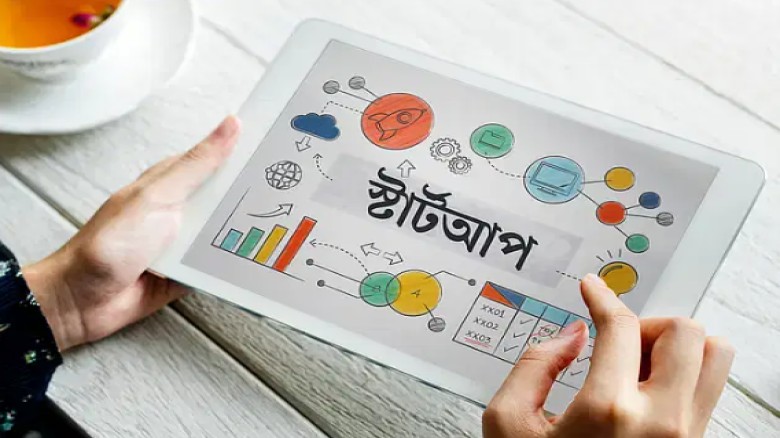 করোনাকালে বাড়লেও ক্রমেই কমছে স্টার্টআপে বিনিয়োগ, নীতি সহজ করার তাগিদ