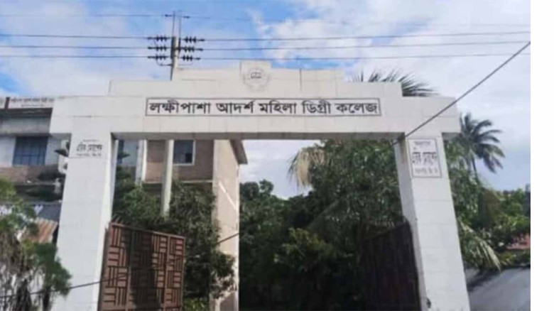 ভুল সেটে পরীক্ষা গ্রহণের জন্য নড়াইলে কেন্দ্র সচিবসহ দুজনকে প