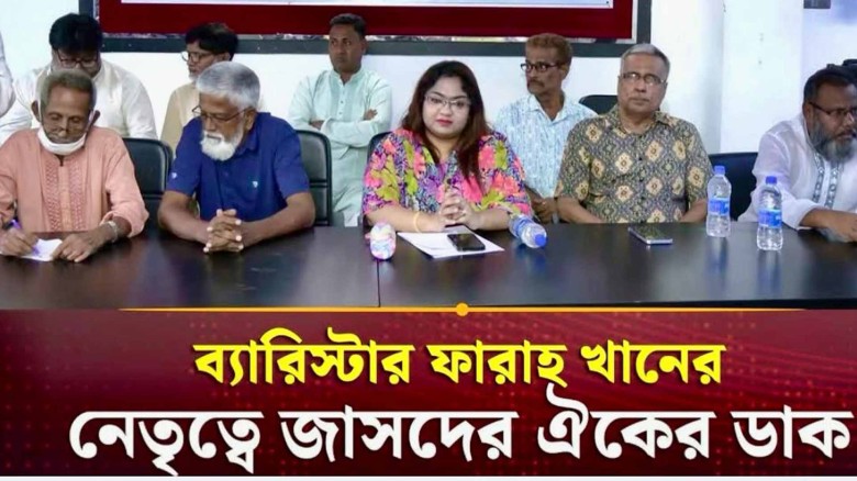 জাসদ  সকল অংশের ঐক‍্য করে আমরা এই নির্বাচনে তিনশ আসনে প্রার্