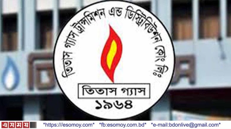 তিতাস গ্যাস অভিযানে অবৈধ সংযোগ বিচ্ছিন্ন ও বকেয়া আদায়।