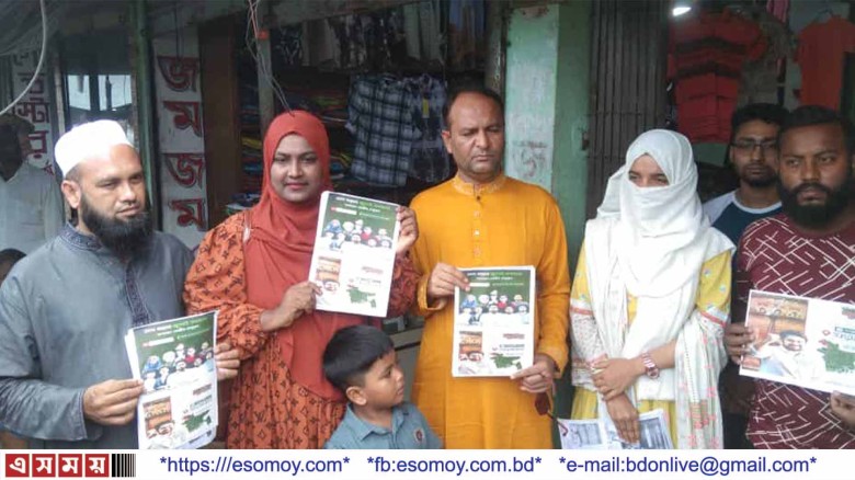 এনসিপি কেন্দ্রীয় নেতাদের নড়াইলে আগমন ও পদযাত্রা সফল করতে লিফ