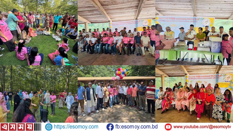 কিশোরগঞ্জ ডিস্ট্রিক্ট এসোসিয়েশন ইউএসএ”র সাতাশতম বার্ষিক চড়