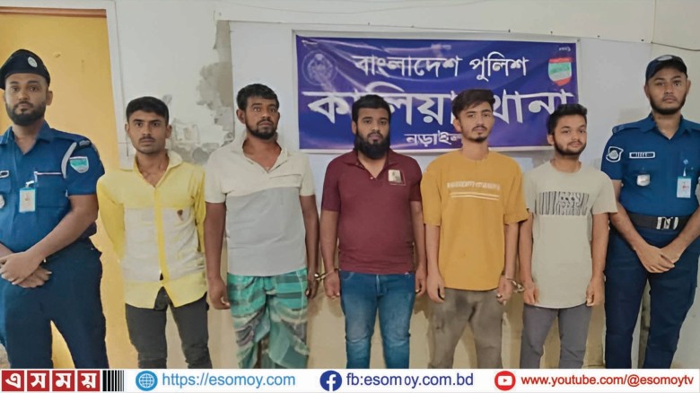 নড়াইলে জিল্লু হত্যার ঘটনায় মামলায় গ্রেফতার ৫।