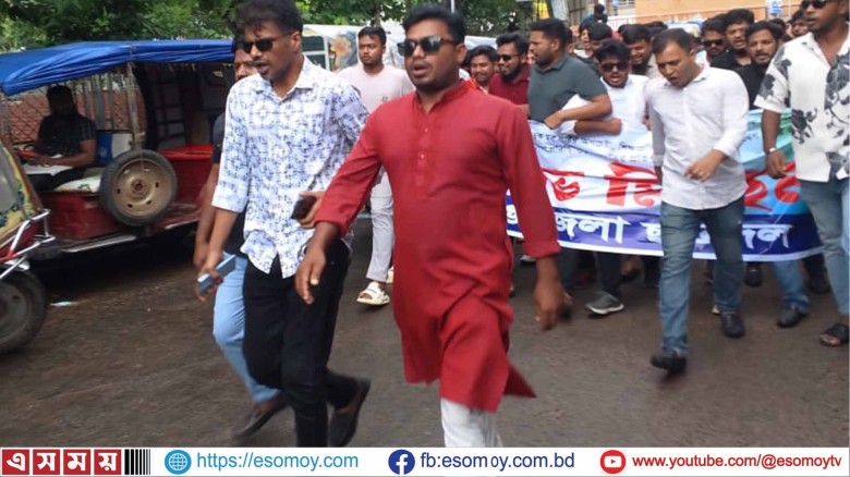 গোপালগঞ্জে কেন্দ্রীয় কর্মসুচির অংশ হিসাবে ছাত্রদলের বিক্ষোভ 