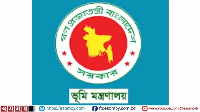 ১০ ইউনিয়ন ভূমি সহকারী কর্মকর্তাকে যশোরে আভ্যন্তরীণ বদলি।