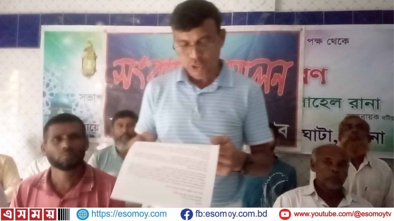 বটিয়াঘাটায় জলমা ইউনিয়ন বিএএপির বিরুদ্ধেপকেট কমিটি করার প্রতিবাদে সংবাদ সম্মেলন।