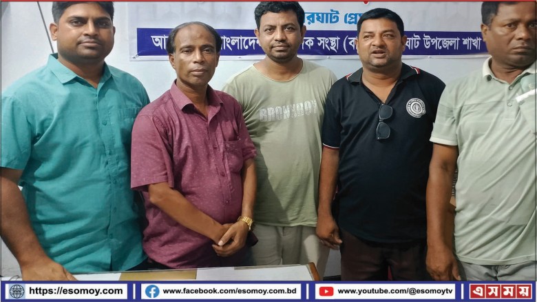 চারঘাটে বাংলাদেশ সাংবাদিক সংস্থা (বাসাস) উদ্যোগে আলোচনা সভা 