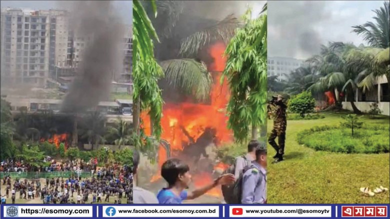 উত্তরার মাইলস্টোন কলেজ চত্বরে বিমানবাহিনীর প্রশিক্ষণ বিমান ব