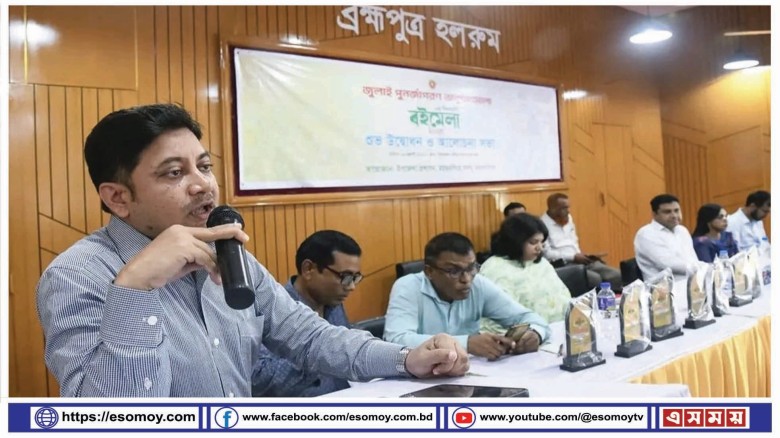 ময়মনসিংহে জুলাই পুনর্জাগরণ‌ অনুষ্ঠানমালা উপলক্ষ্যে বইমেলার স