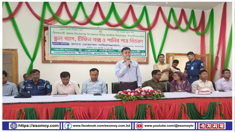 কিশোরগঞ্জ উপজেলায় শিশু শিক্ষার্থী-ডিসি উপহার বিনিময়।