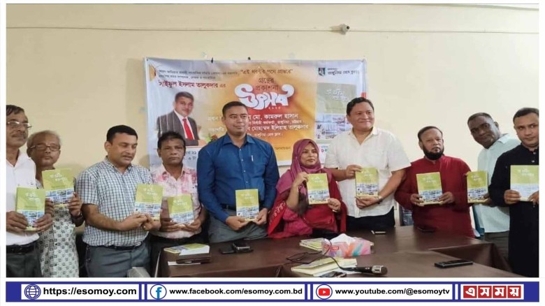 প্রবাসেও লেখালেখির প্রতি সাংবাদিক সাইফুলের ভালোবাসা।