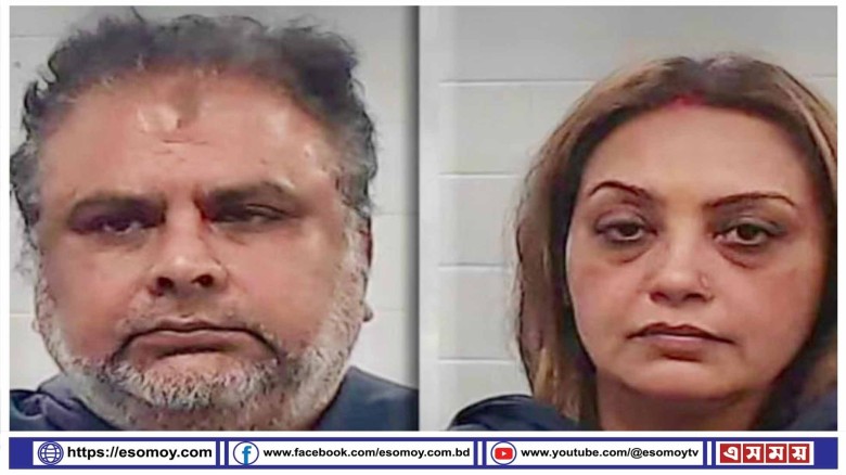 যুক্তরাষ্ট্রে চার মিলিয়ন ডলারের প্রতারণায় ভারতীয় বংশোদ্ভূ