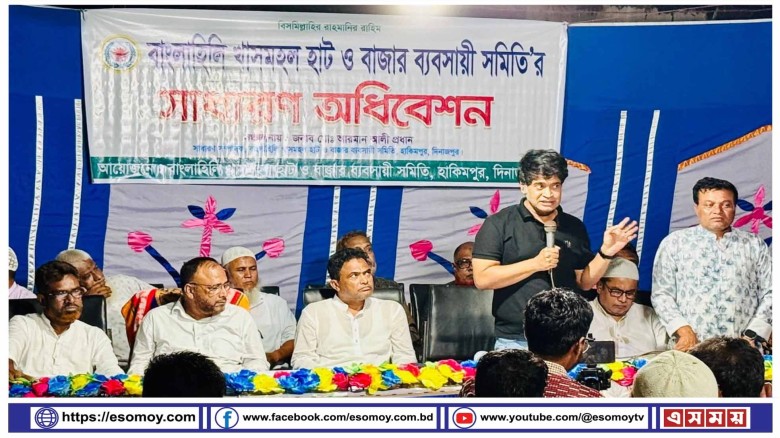 দিনাজপুরের হাকিমপুর উপজেলার বাংলাহিলি খাসমহল হাটবাজার ব্যবসা