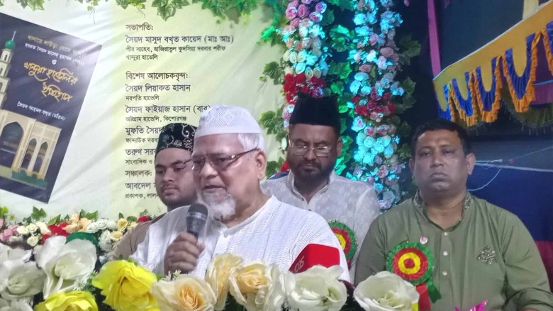 ব্রাহ্মণবাড়ীয়ায় 'খান্দুরা হাভেলির ইতিহাস' বইয়ের মোড়ক উন্মোচণ