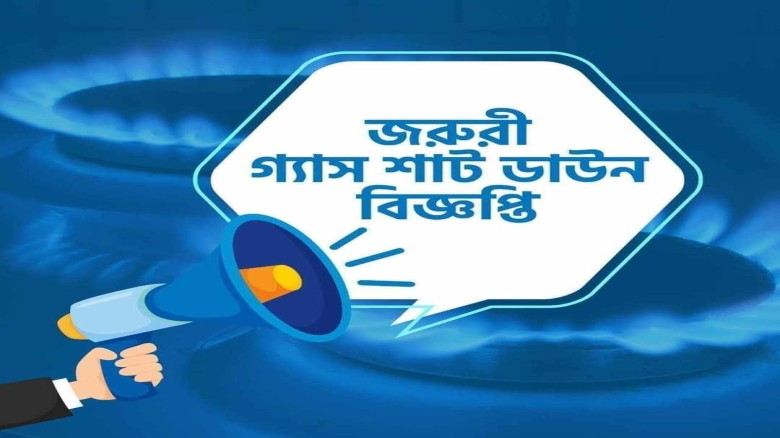 শনির আখড়াসহ ঢাকা দক্ষিণের একাধিক এলাকায় ১৭ আগস্ট ১১ ঘণ্টা গ্