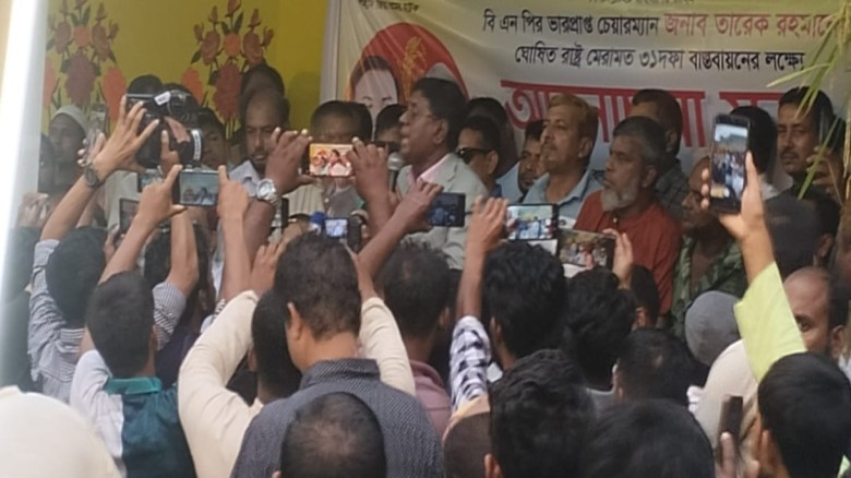 ব্রাহ্মণপাড়ায় বিএনপির ৩১ দফা বাস্তবায়নের লক্ষ্যে আলোচনা সভা অনুষ্ঠিত
