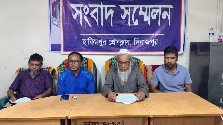 মিথ্যা অভিযোগ প্রত্যাহারের দাবীতে হিলিতে আবু তাহেরের সংবাদ সন্মেলন।