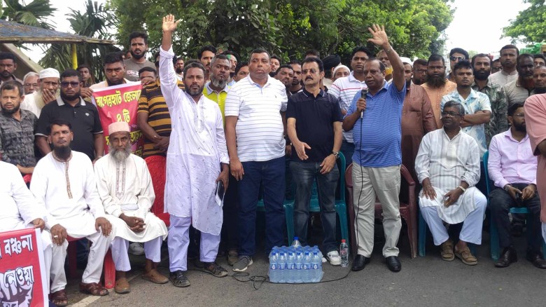 বাগেরহাটে ৪টি সংসদীয় আসন পুনর্বহালের দাবিতে মোল্লাহাটে অবরো
