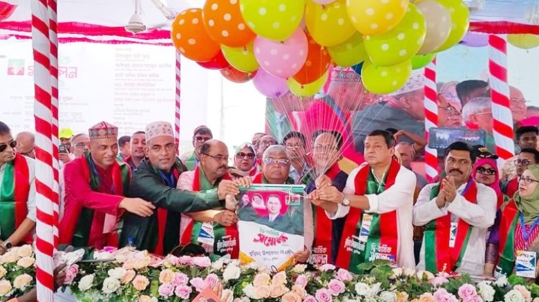 বাংলাদেশ জাতীয়তাবাদী দল-বিএনপি বুড়িচং উপজেলা দ্বি-বার্ষিক সম