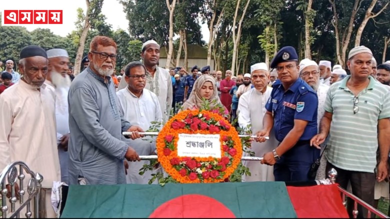 ঘিওরে রাষ্ট্রীয় মর্যাদায় বীর মুক্তিযোদ্ধা মুনসুর উদ্দিনের দা
