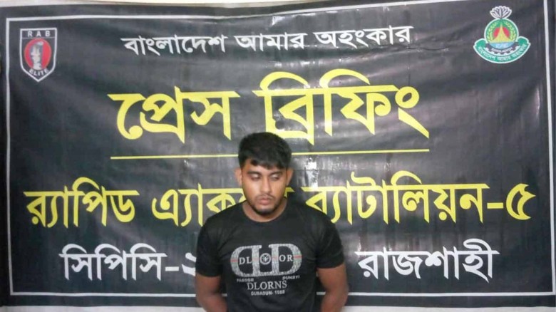 বাগাতিপাড়ায় গৃহবধূ হত্যা মামলার প্রধান আসামি গ্রেফতার।