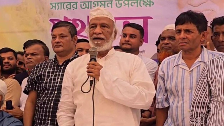 নরসিংদীতে বএনপি দেশের মানুষের উপদেশ নিয়ে রাজনীতি করে : ড. মঈ