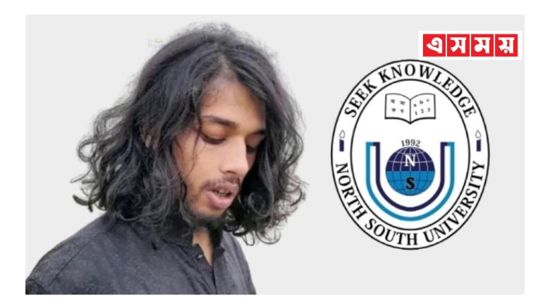 কোরআন অবমাননাকারী অপূর্বকে বিশ্ববিদ্যালয় থেকে বহিষ্কার