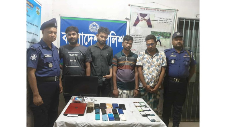 রাজশাহীতে  সঙ্ঘবদ্ধ প্রতারক চক্রের চার হ্যাকার গ্রেফতার