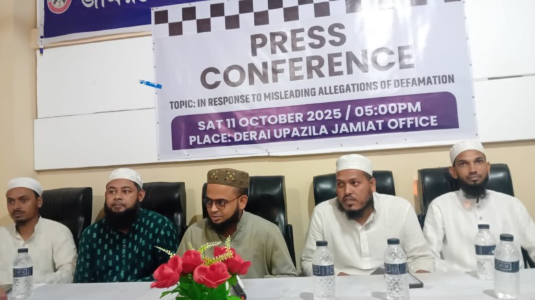 দিরাইয়ে মিথ্যা মামলার প্রতিবাদে ছাত্র জমিয়তের সংবাদ সম্মেলন