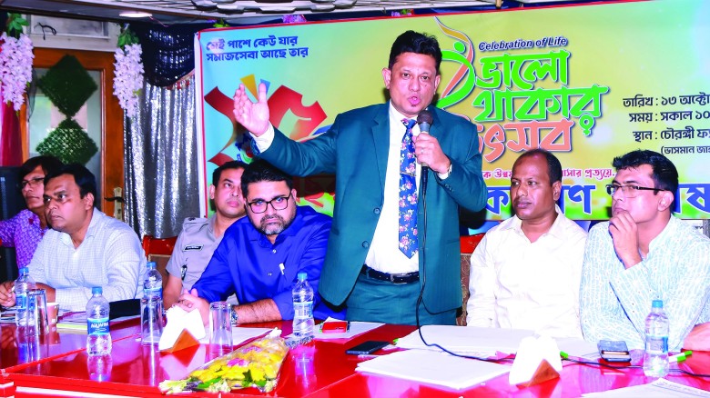 মানব কল্যাণ পরিষদের ২৫ বছর পূর্তি উপলক্ষ্যে ভালো থাকার উৎসব 