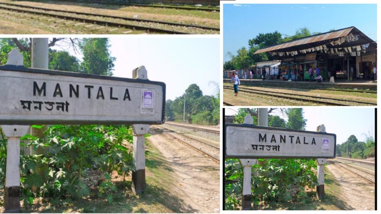 মনতলা রেলওয়ে স্টেশনে আন্তঃনগর ট্রেনের বিরতি দাবি
