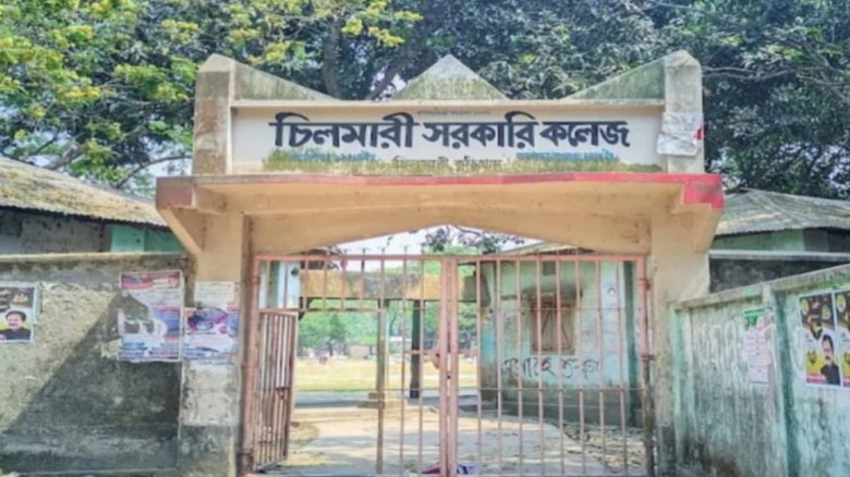 কুড়িগ্রামের চিলমারী সরকারি কলেজের প্রশাসনিক ভবনে সংসার পেতেছ