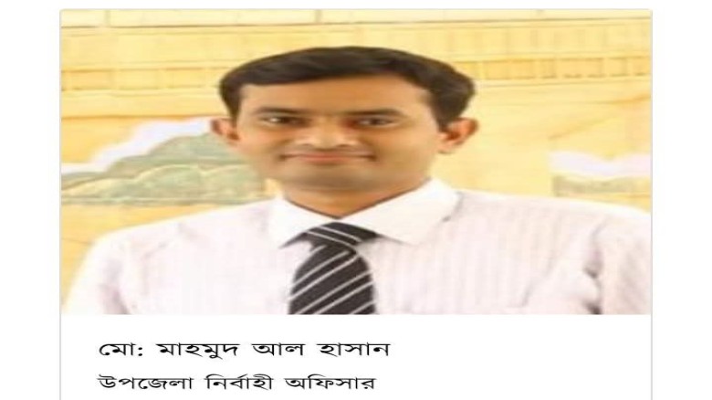 মাহমুদ আল হাসান পৌর প্রশাসকের অতিরিক্ত দায়িত্ব পালন করবেন।