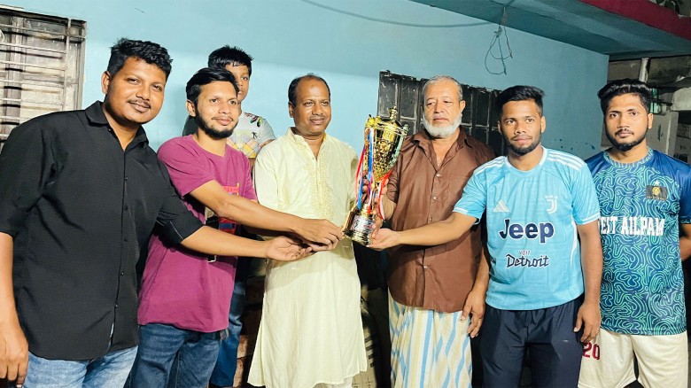 পশ্চিম আইলপাড়া প্রিমিয়ার লীগ অনুষ্ঠিত