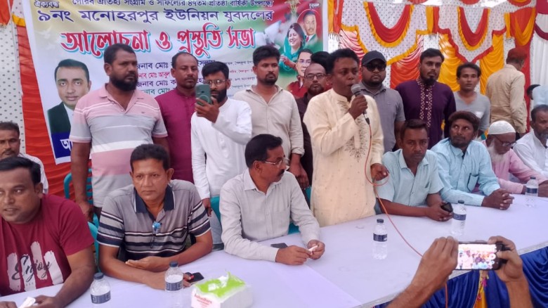 যুবদলের প্রতিষ্ঠা বার্ষিকী উপলক্ষ্যে আলোচনা ও প্রস্তুতি সভায়