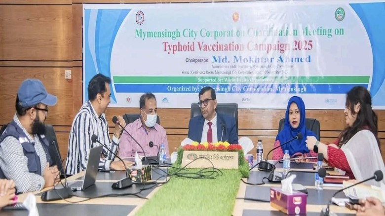 ময়মনসিংহে টাইফয়েড ক্যাম্পেইন বিষয়ক সমন্বয় সভা অনুষ্ঠিত।