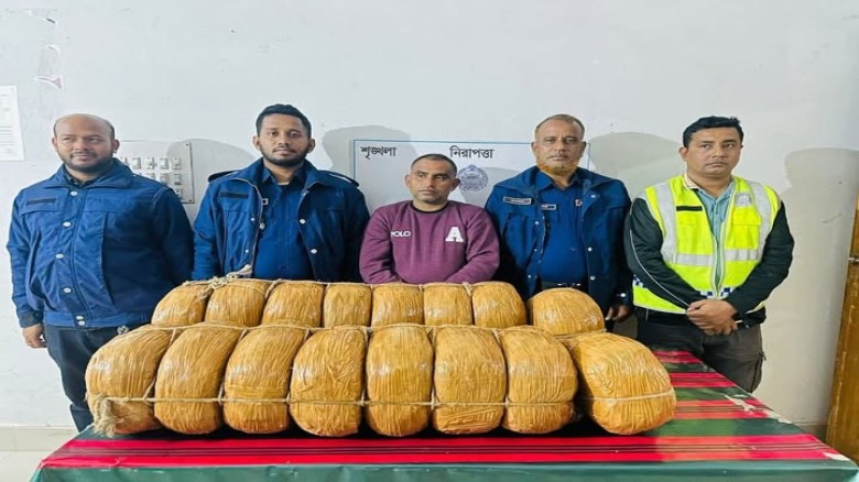 বুড়িচংয়ে পুলিশের ঐতিহাসিক সাফল্য: ৪০ কেজি গাঁজাসহ শীর্ষ মাদক