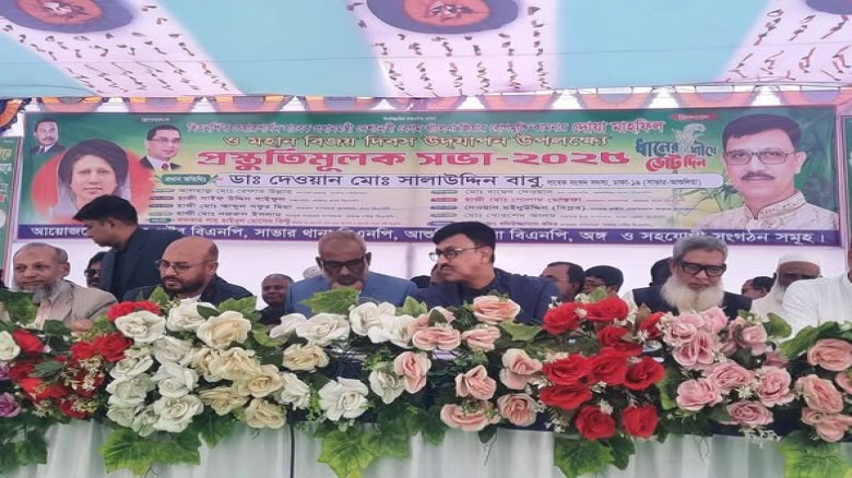 সাভারে খালেদা জিয়ার রোগমুক্তি কামনায় দোয়া মাহফিল ও বিজয় দিবস