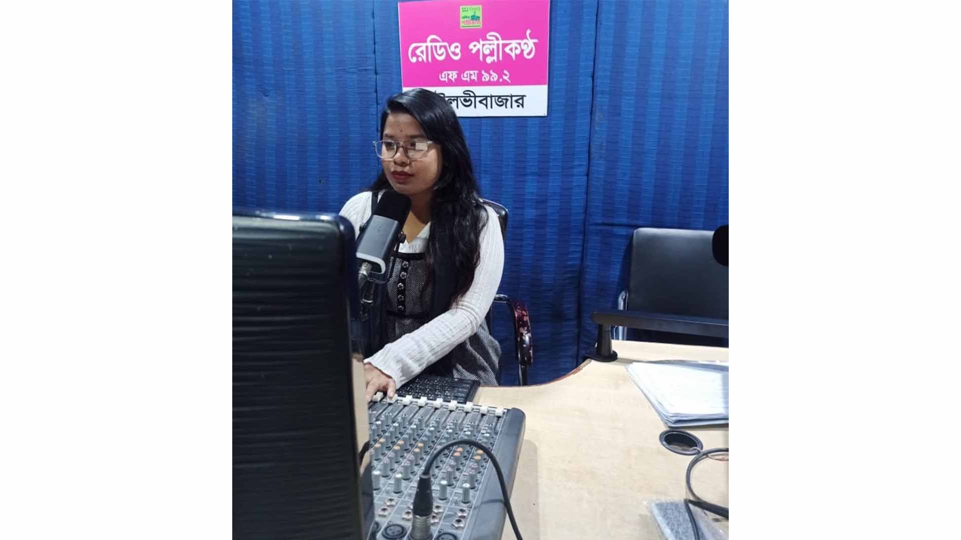 ১৪তম বর্ষে একমাত্র কমিউনিটি রেডিও পল্লীকণ্ঠ’