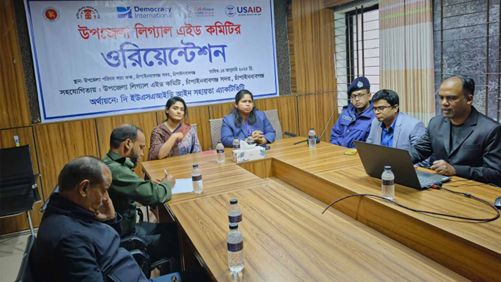 চাঁপাইনবাবগঞ্জে উপজেলা লিগ্যাল এইড কমিটির ওরিয়েন্টেশন