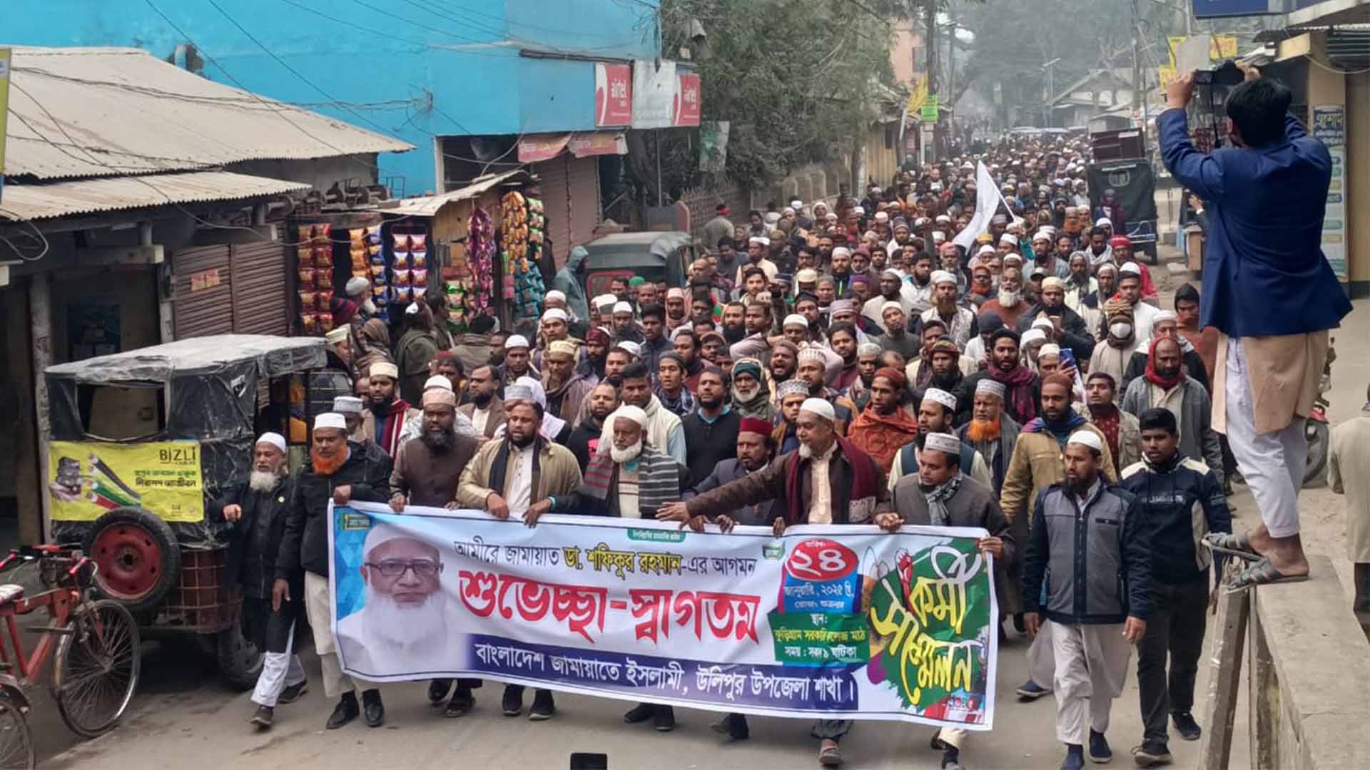 ডা. শফিকুর রহমান এর আগমন উপলক্ষে কুড়িগ্রামের উলিপুরে শুভেচ্ছা মিছিল