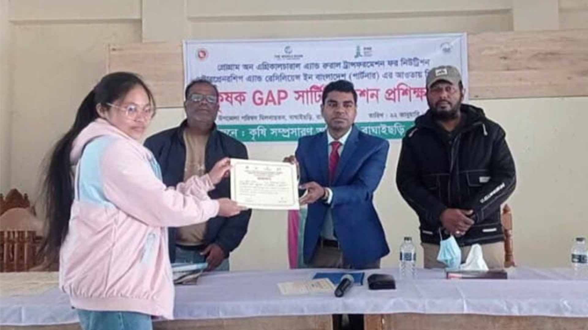 রাঙামাটির বাঘাইছড়িতে কৃষক GAP সার্টিফিকেশন প্রশিক্ষণ কর্মশালা অনুষ্ঠিত