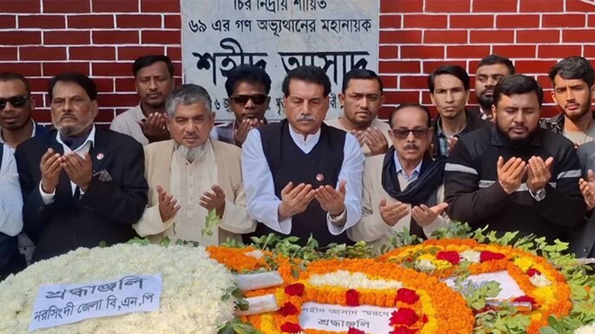 নরসিংদী শরহীদ আসাদের আত্মত্যাগেই আজকের বাংলাদেশ : খায়রল কবির খোকন