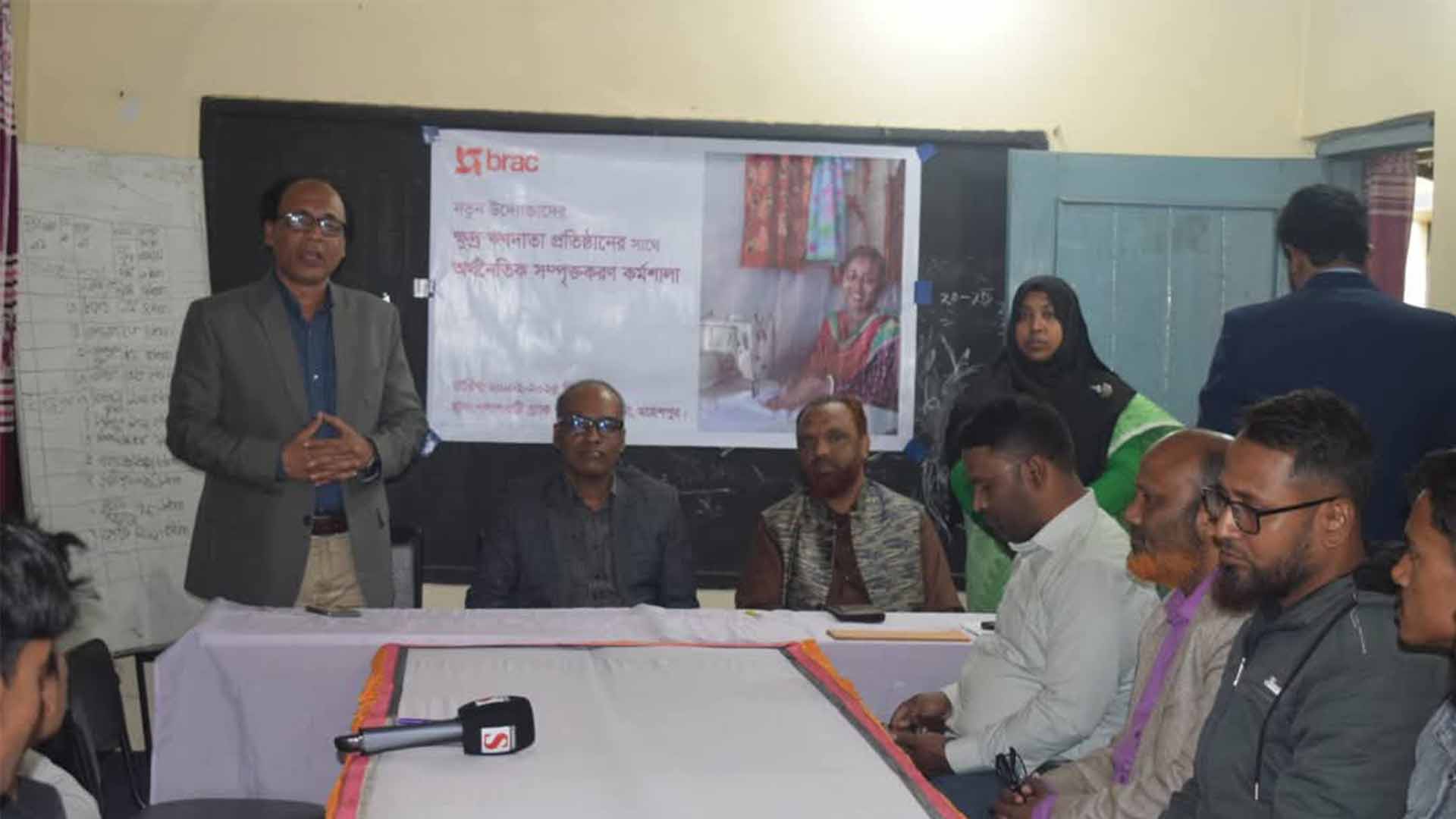 পলাশবাড়ীতে উদ্যোক্তাদের ক্ষুদ্র ঋনদাতা প্রতিষ্ঠানের সাথে অর্থনৈতিক সম্পৃক্তকরন কর্মশালা অনুষ্ঠিত