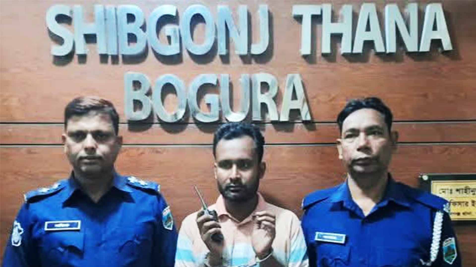 বগুড়ার শিবগঞ্জে নারীসহ ডিবির ভুয়া কর্মকর্তা গ্রেফতার